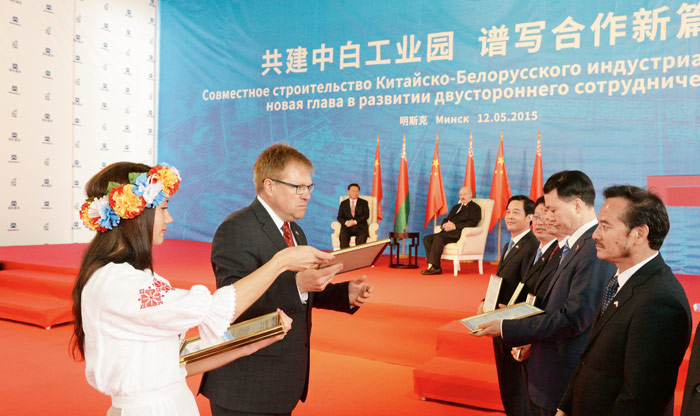 yl7703永利官网入驻中白工业园